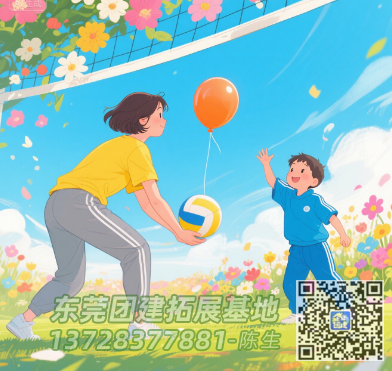 谢岗亲子活动游戏项目大全