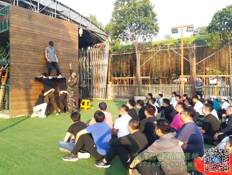 常平公司员工团建活动策划合理的拓展训练项目方式可以更好提高团队凝聚力